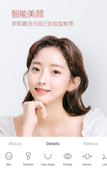 b612相机美颜手机版截图2