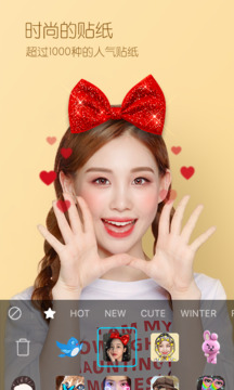 b612相机美颜手机版截图1