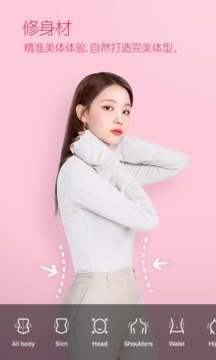 b612相机美颜手机版截图4