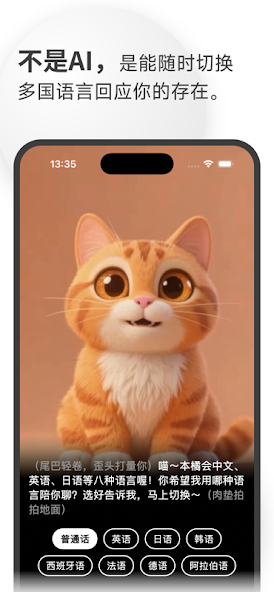 飞流ai2.5正式版截图3