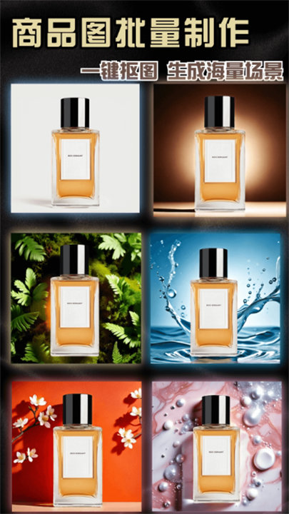 神采画师AI绘画软件截图3