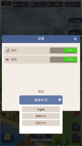 幸存者岛屿免广告版4