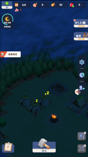 幸存者岛屿免广告版9