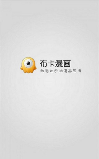使用方法截图1