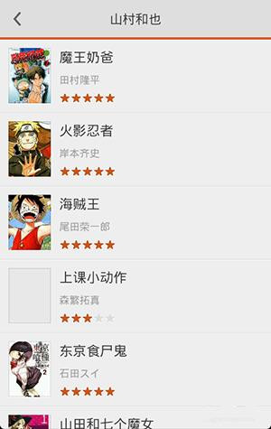 布卡漫画手机版如何搜索隐藏资源5