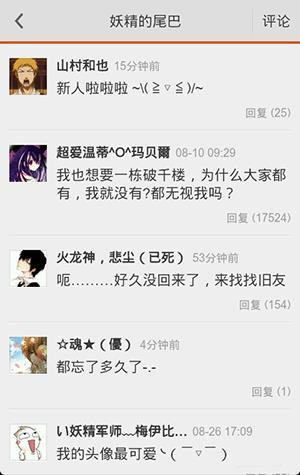 布卡漫画手机版如何搜索隐藏资源4