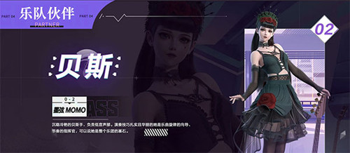 劲乐幻想2023最新版人物介绍2