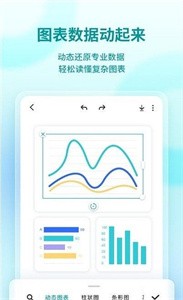 来画手机版截图3