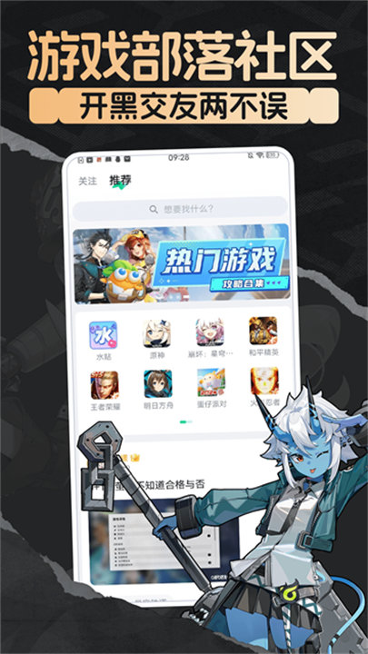 咪咕快游手机版截图4
