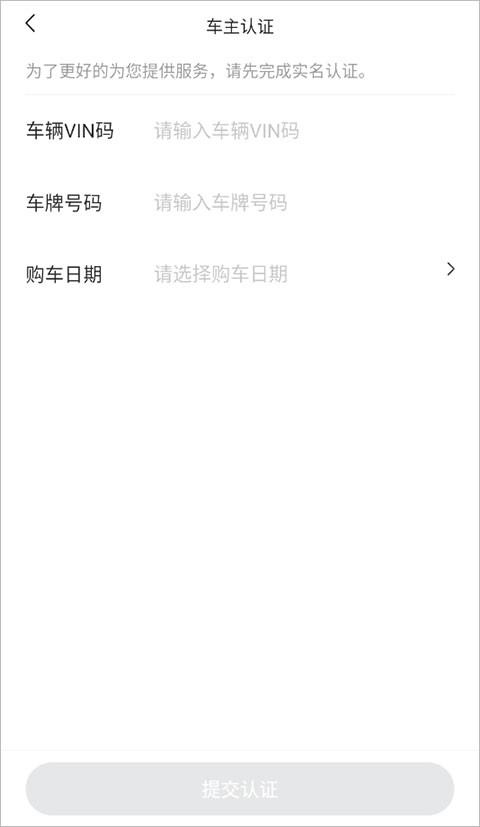 捷途汽车旧版本