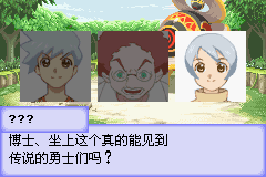 换装迷宫汉化版截图2