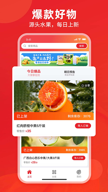 辰颐物语软件截图1