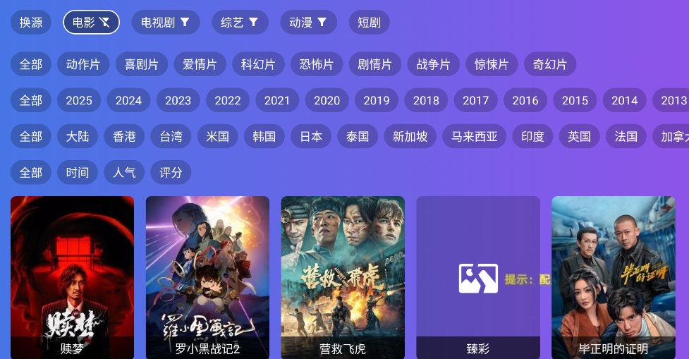 饭太硬手机版截图1