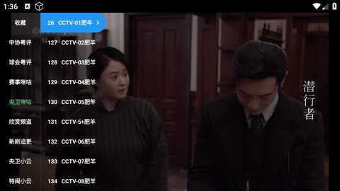 饭太硬tv电视版 9.9.9 官方版