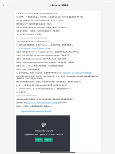 猫番阅读漫画版截图3