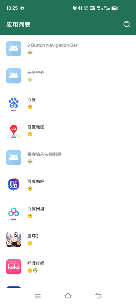 李跳跳2.6复活版截图1