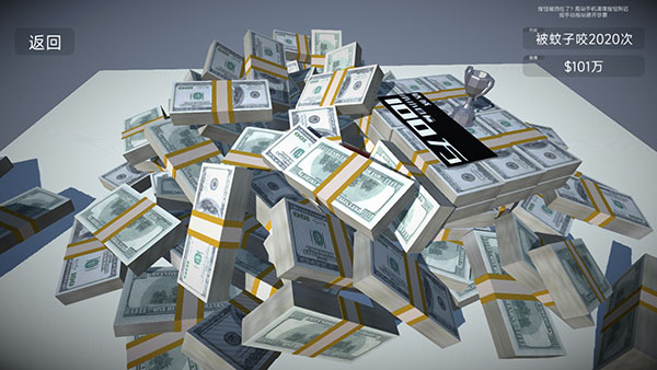 如果有一个按钮手机版截图1