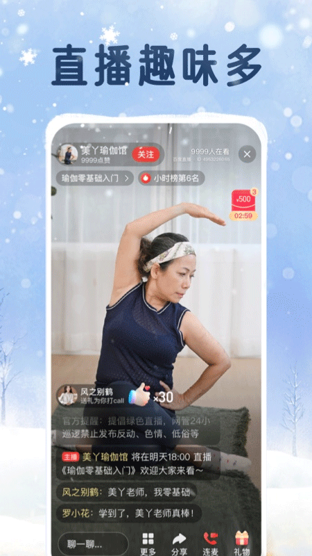 百度大字版老版本截图1