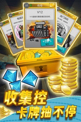 登山赛车原版截图3