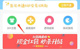 小妖精美化图片2