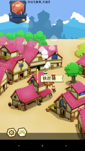 铁匠迷情2中文版截图4