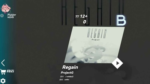 浆果旋律中文版截图5