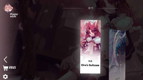 浆果旋律中文版截图3