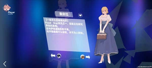 浆果旋律中文版角色介绍8