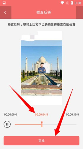 imovie反转教程图