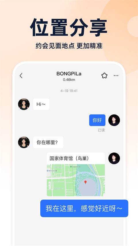 布鲁帝2026正版截图2