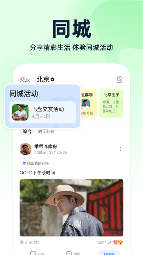 布鲁帝2026正版截图1