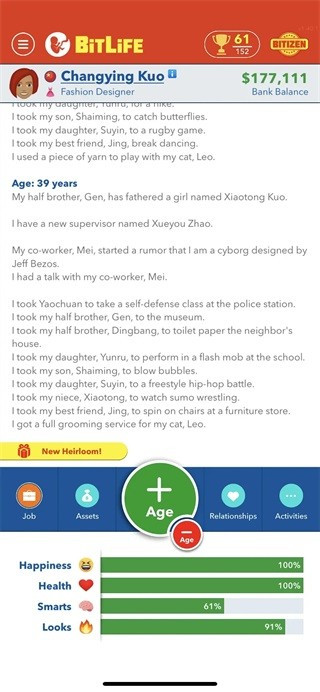 bitlife汉化版怎样成为贵族1
