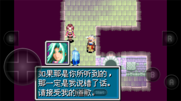 黄金太阳2金手指汉化版截图3