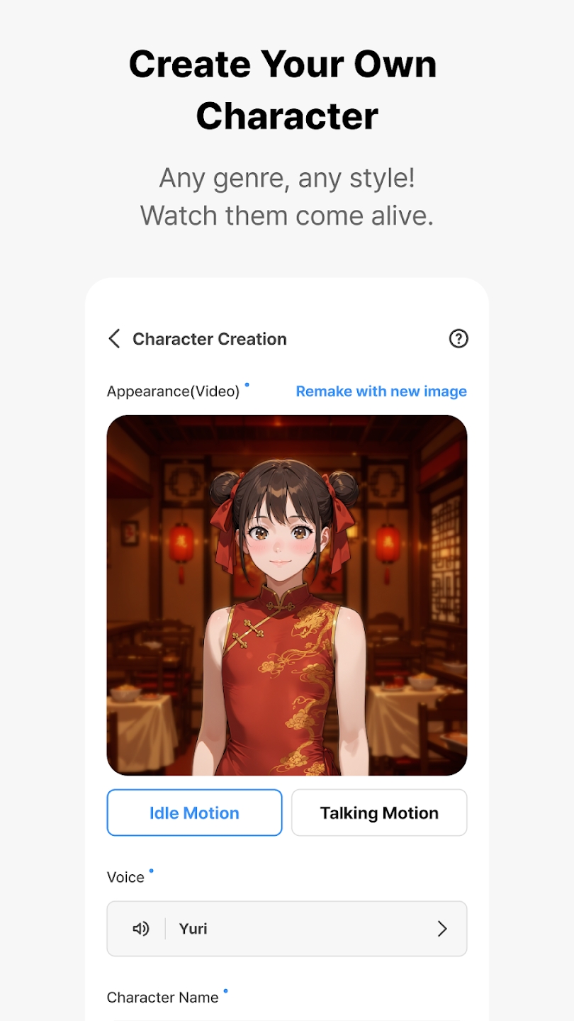 Almigo 5.0ai聊天软件截图1