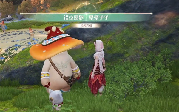 无限暖暖错位摄影晕晕乎乎任务攻略6
