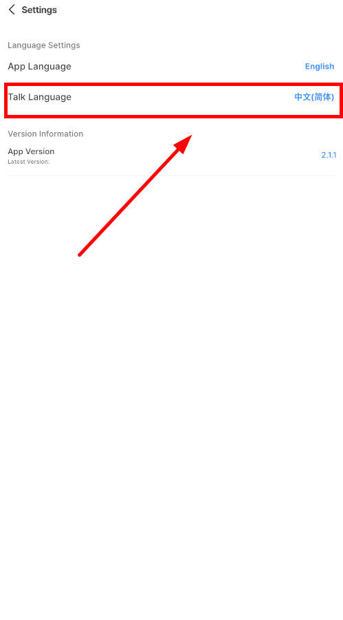 Almigo 5.0ai聊天软件