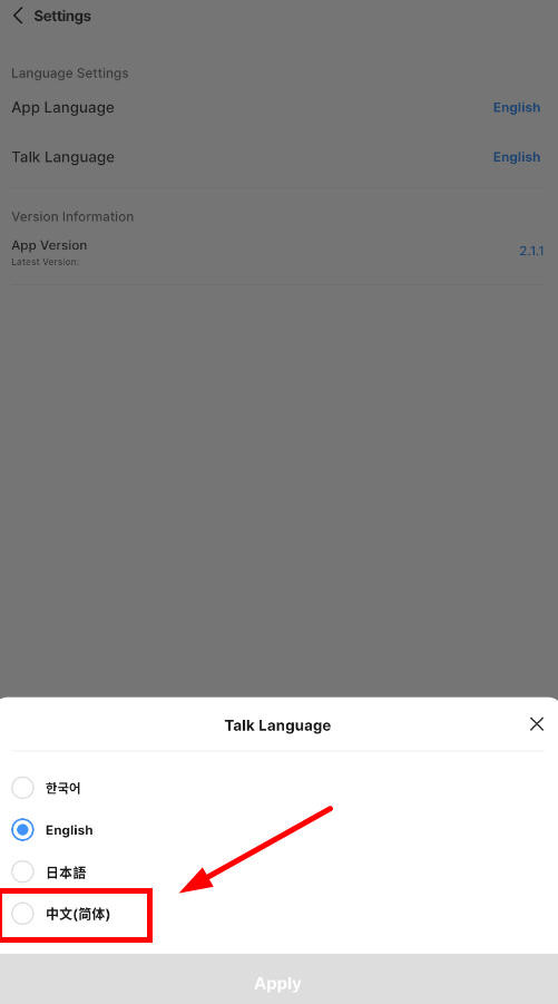 Almigo 5.0ai聊天软件