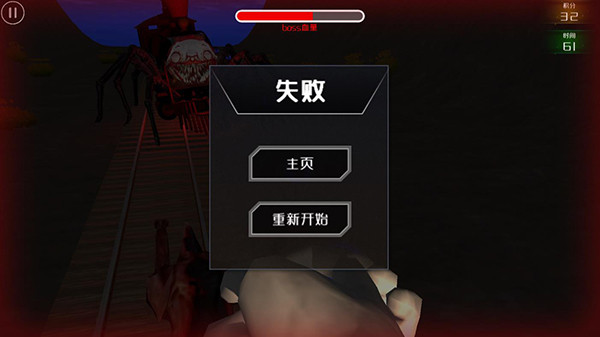 查尔斯小火车无限废料无限子弹