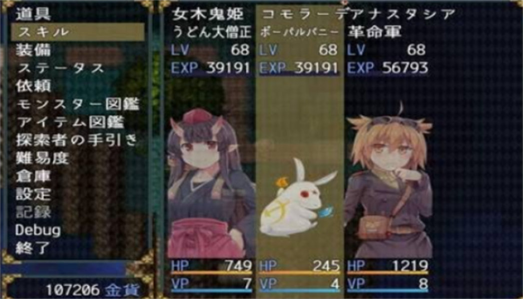 深渊的探索者安卓汉化版截图2