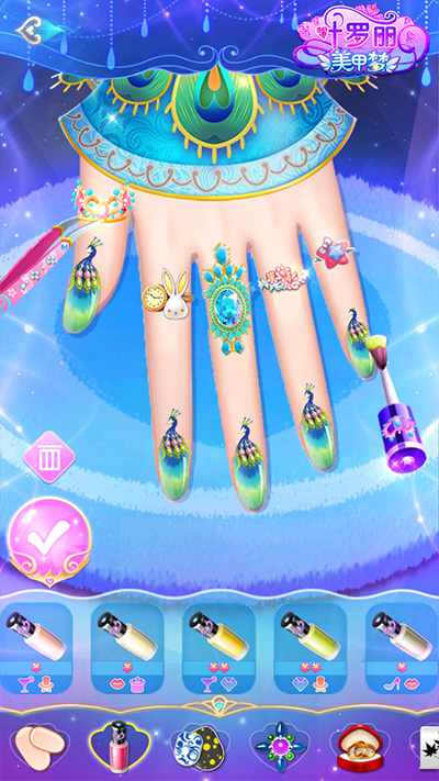 叶罗丽美甲梦旧版本截图2