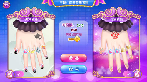 叶罗丽美甲梦旧版本