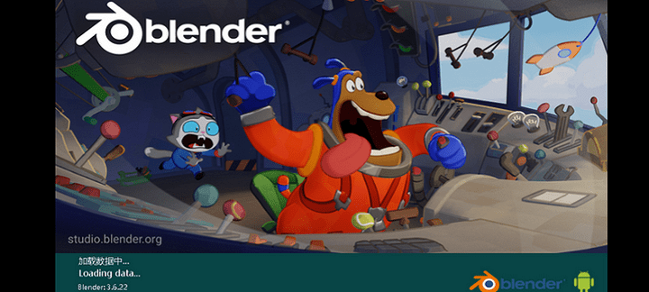 Blender中文版截图1