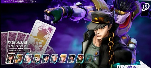 JOJO吃鸡手机版截图1