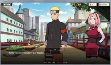 火影的仆人汉化版