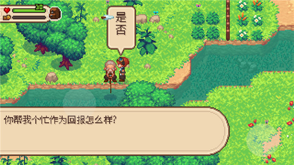 进化之地2完整版