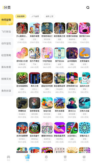 vivo秒玩小游戏软件官方正版截图2