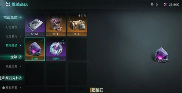 七日世界国际服