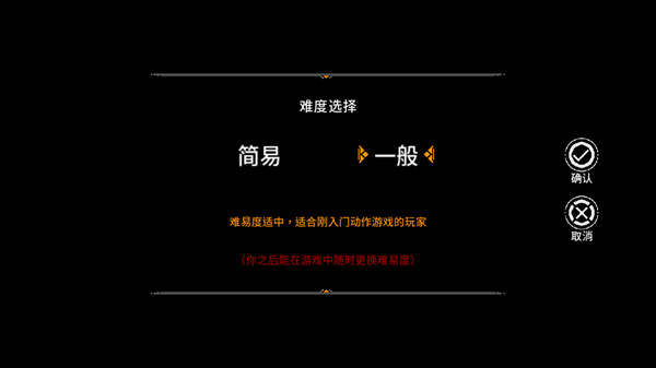 细胞迷途汉化版