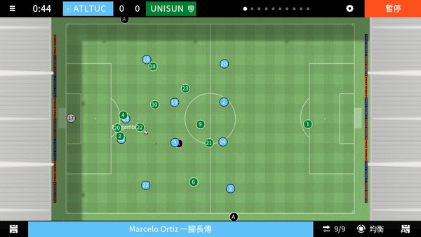 足球经理2026手机版