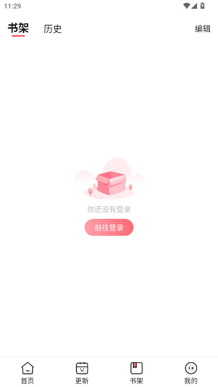 密斯布鲁漫画正版截图3